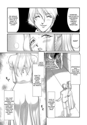 Inda no Onihime Annerose Ch. 1-5 Page #33