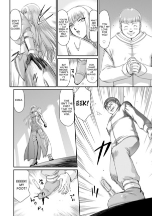 Inda no Onihime Annerose Ch. 1-5 Page #8