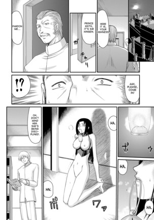 Inda no Onihime Annerose Ch. 1-5 Page #14