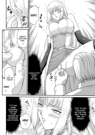 Inda no Onihime Annerose Ch. 1-5 Page #93