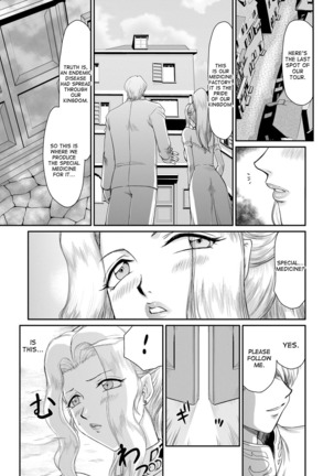 Inda no Onihime Annerose Ch. 1-5 Page #29