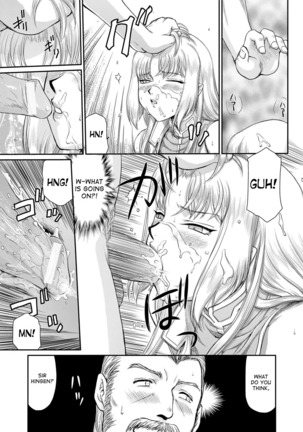 Inda no Onihime Annerose Ch. 1-5 Page #61