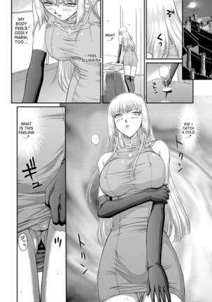 Inda no Onihime Annerose Ch. 1-5 Page #24