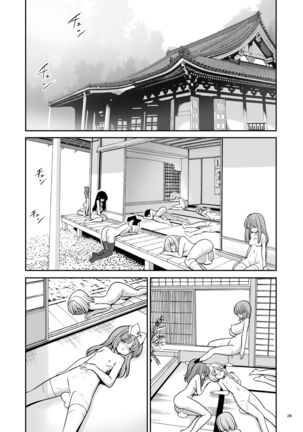 Nureru Myourenji Page #29