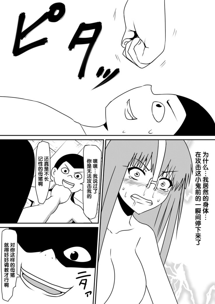Saimin! Kyouran Kazoku Kazoku Asobi Hen Kouhen - Omocha ni Sareta Mama to Ane to Boku