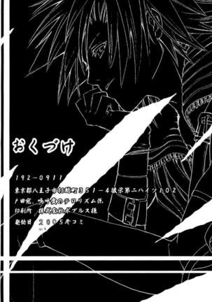 MISSION A-C Page #24