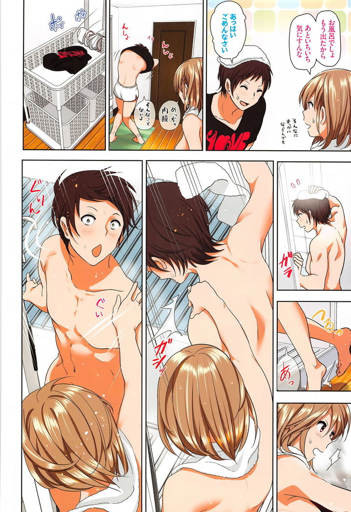 COMIC BAVEL 2016-09