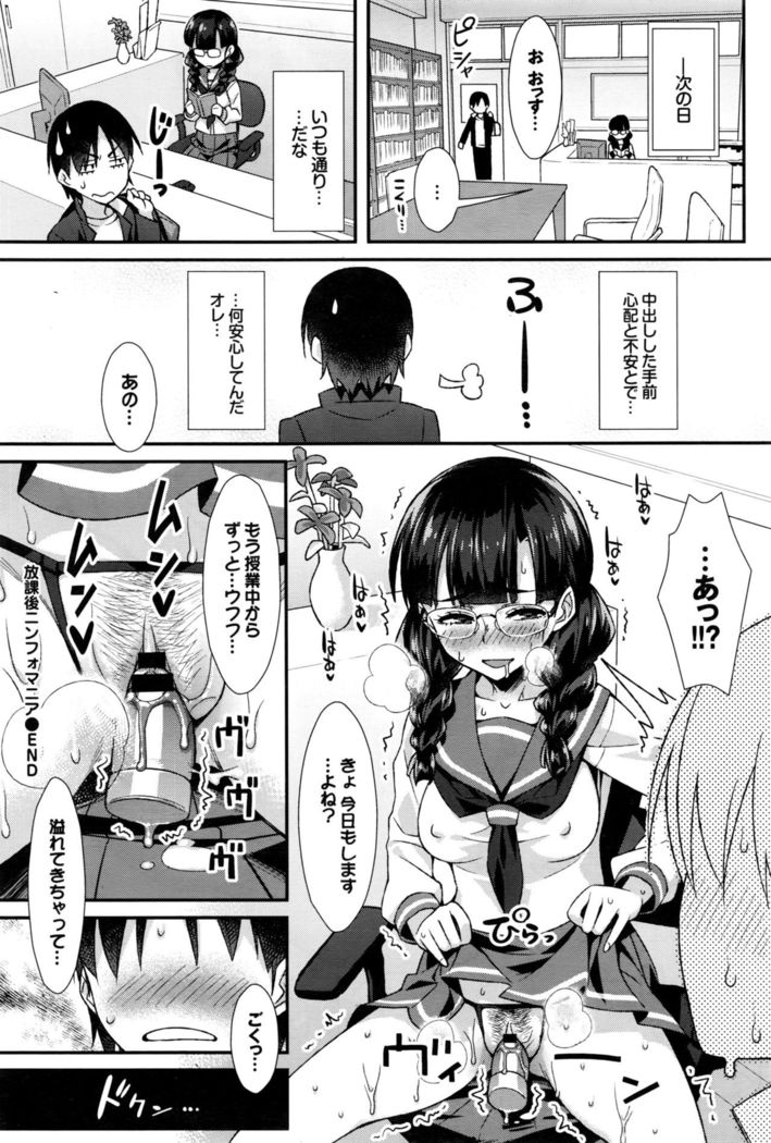COMIC BAVEL 2016-09