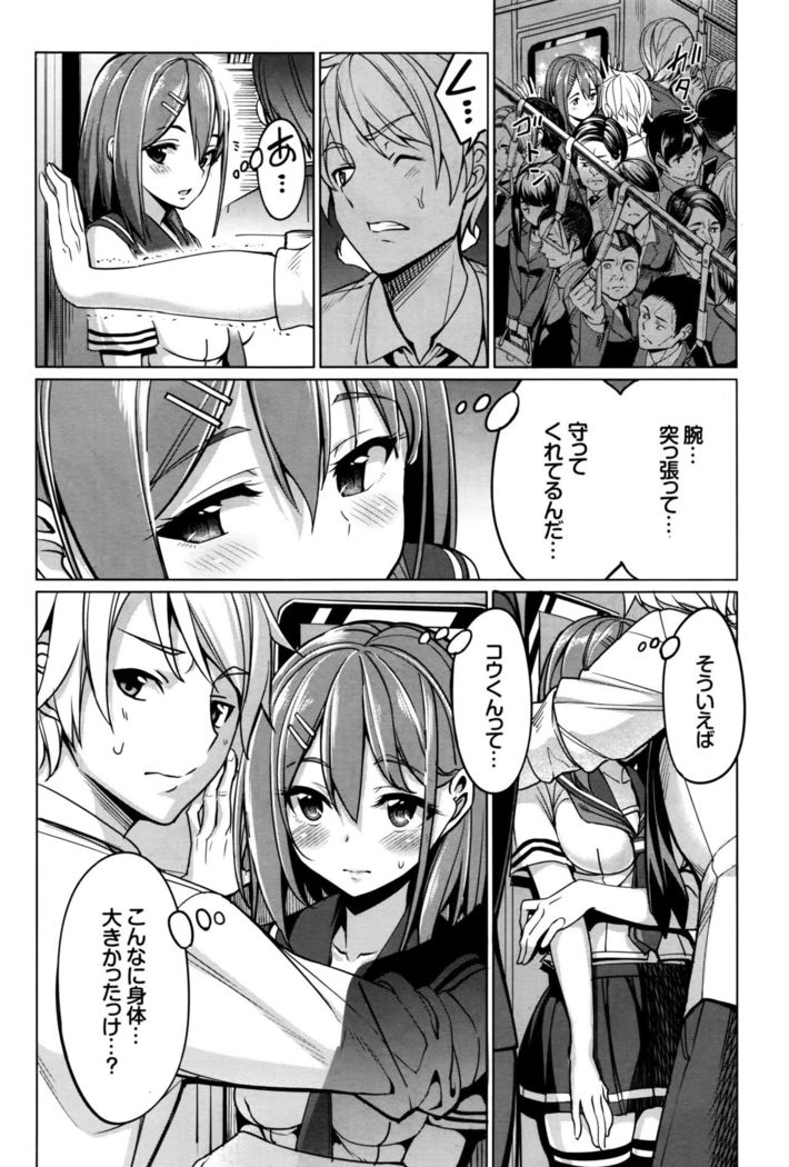 COMIC BAVEL 2016-09
