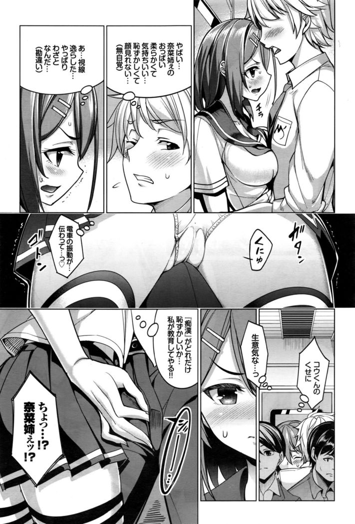 COMIC BAVEL 2016-09