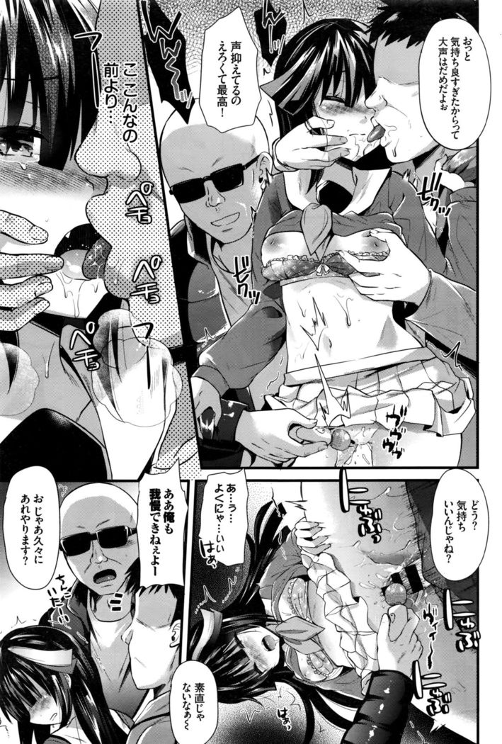 COMIC BAVEL 2016-09