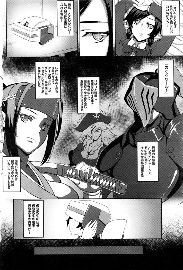 COMIC BAVEL 2016-09