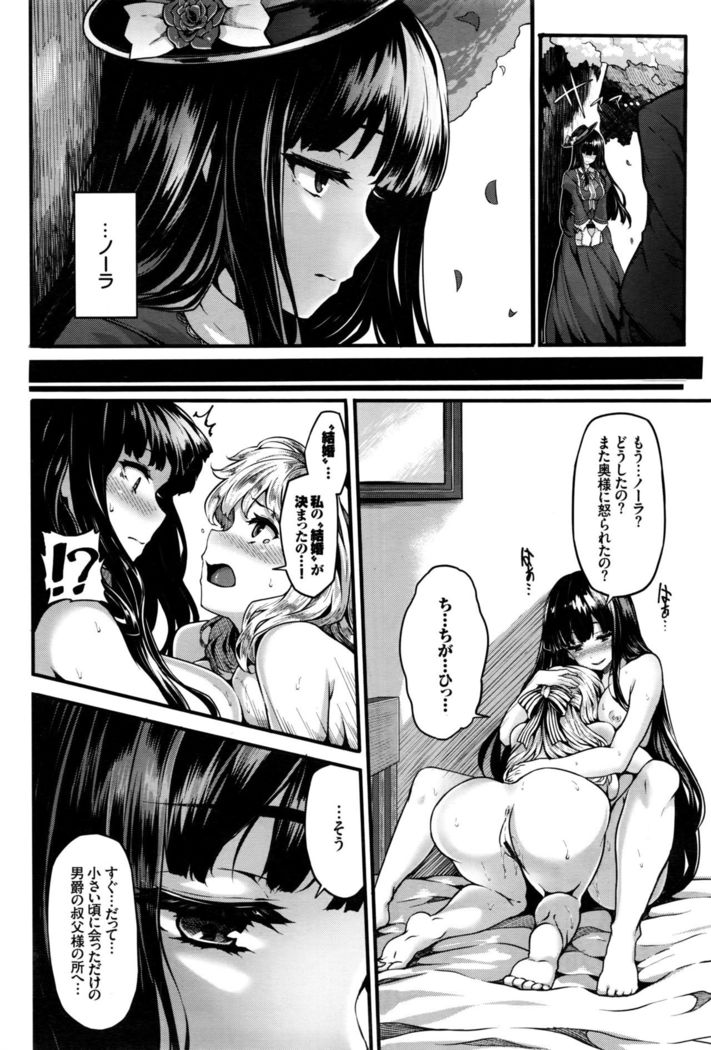 COMIC BAVEL 2016-09