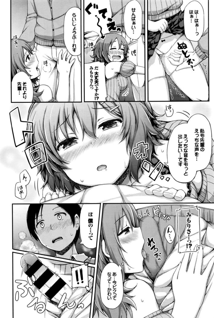 COMIC BAVEL 2016-09
