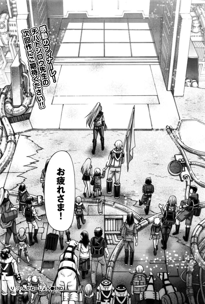 COMIC BAVEL 2016-09