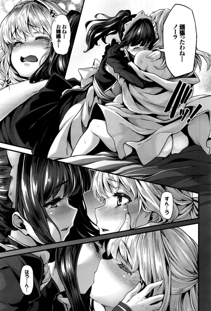 COMIC BAVEL 2016-09