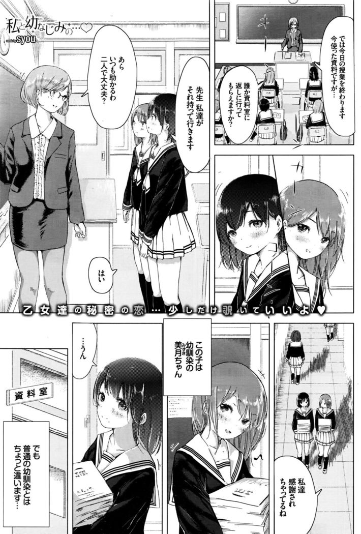 COMIC BAVEL 2016-09
