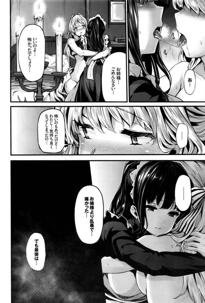 COMIC BAVEL 2016-09