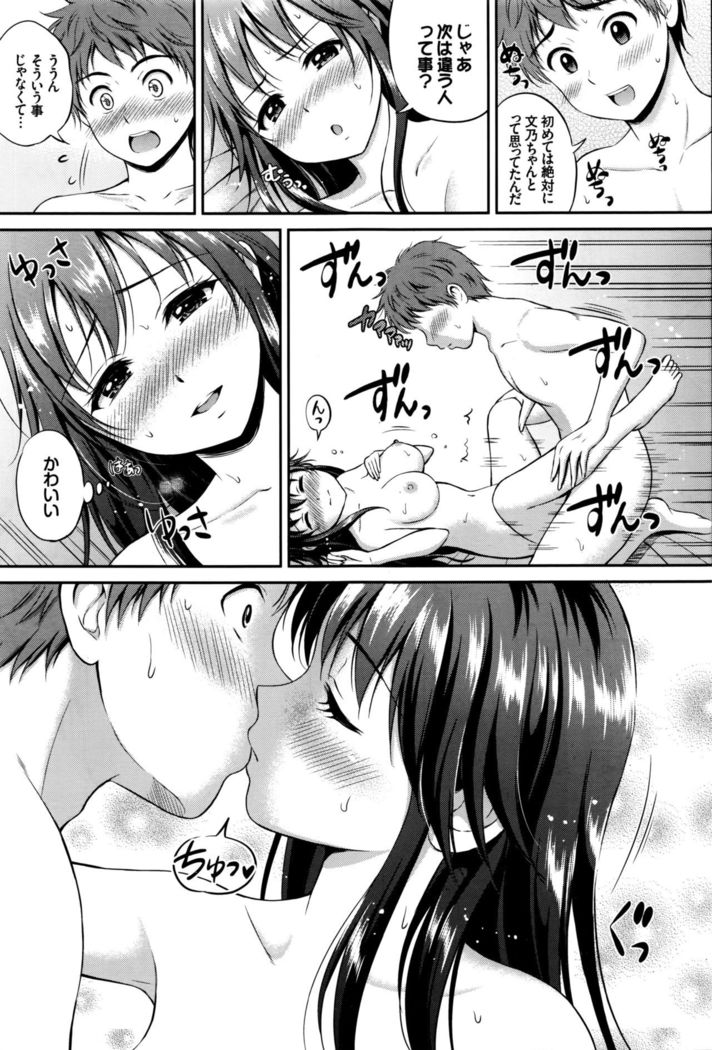COMIC BAVEL 2016-09