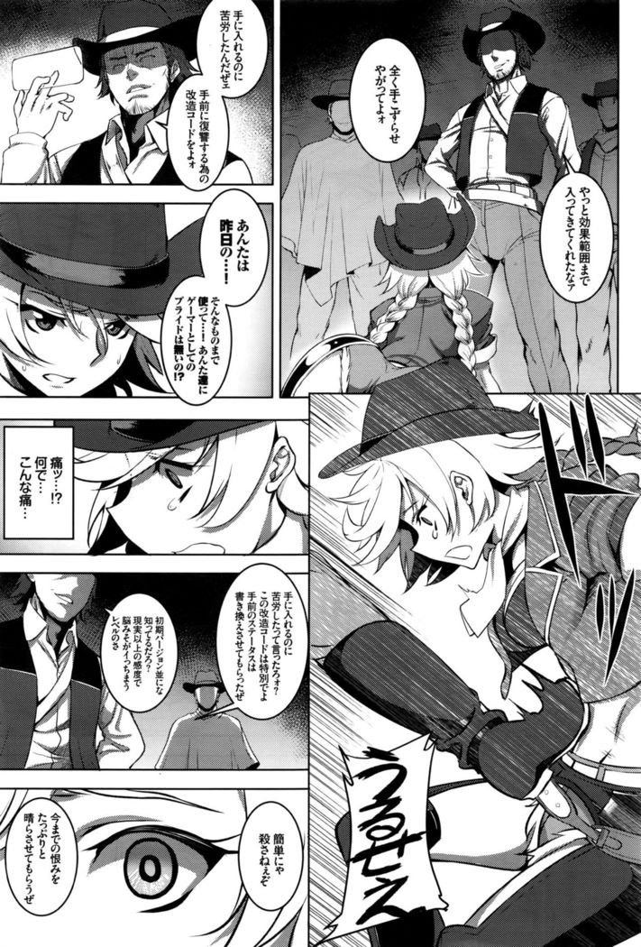 COMIC BAVEL 2016-09