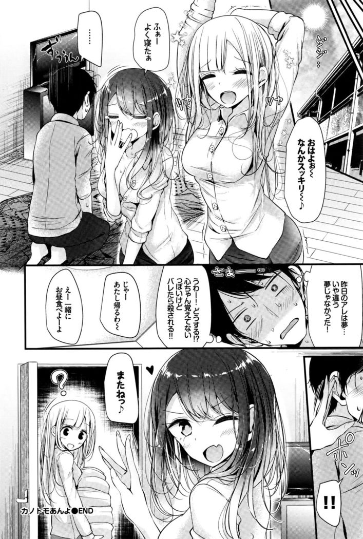 COMIC BAVEL 2016-09