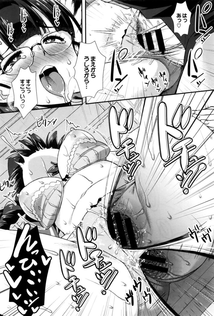 COMIC BAVEL 2016-09