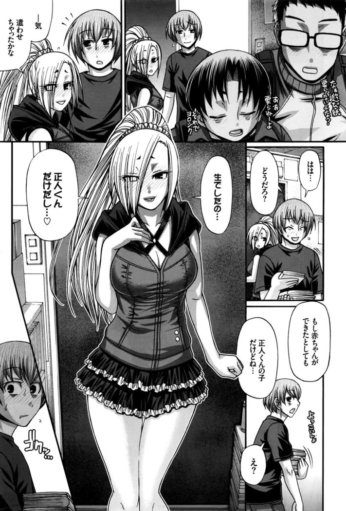 COMIC BAVEL 2016-09