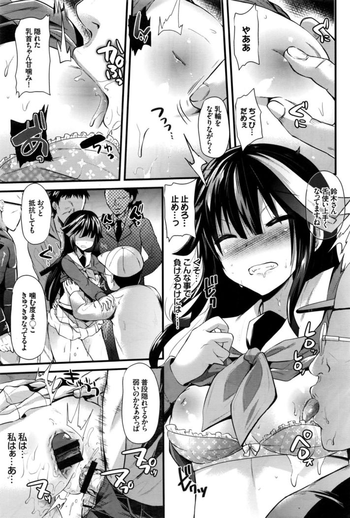 COMIC BAVEL 2016-09