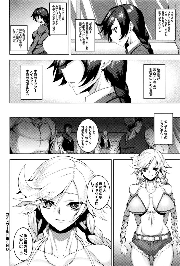 COMIC BAVEL 2016-09