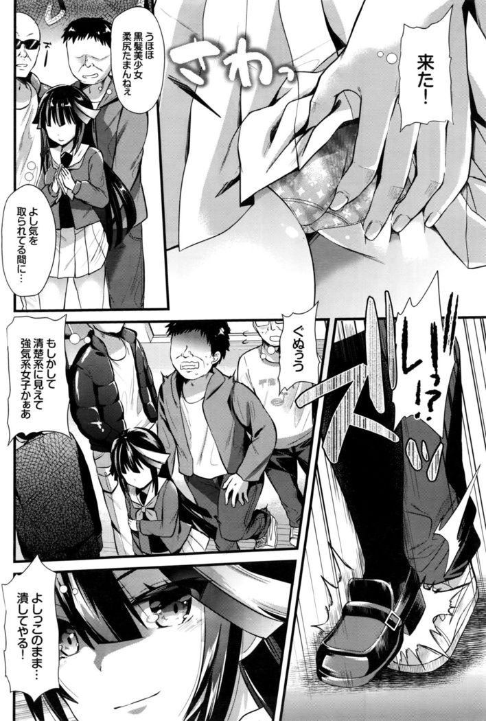 COMIC BAVEL 2016-09