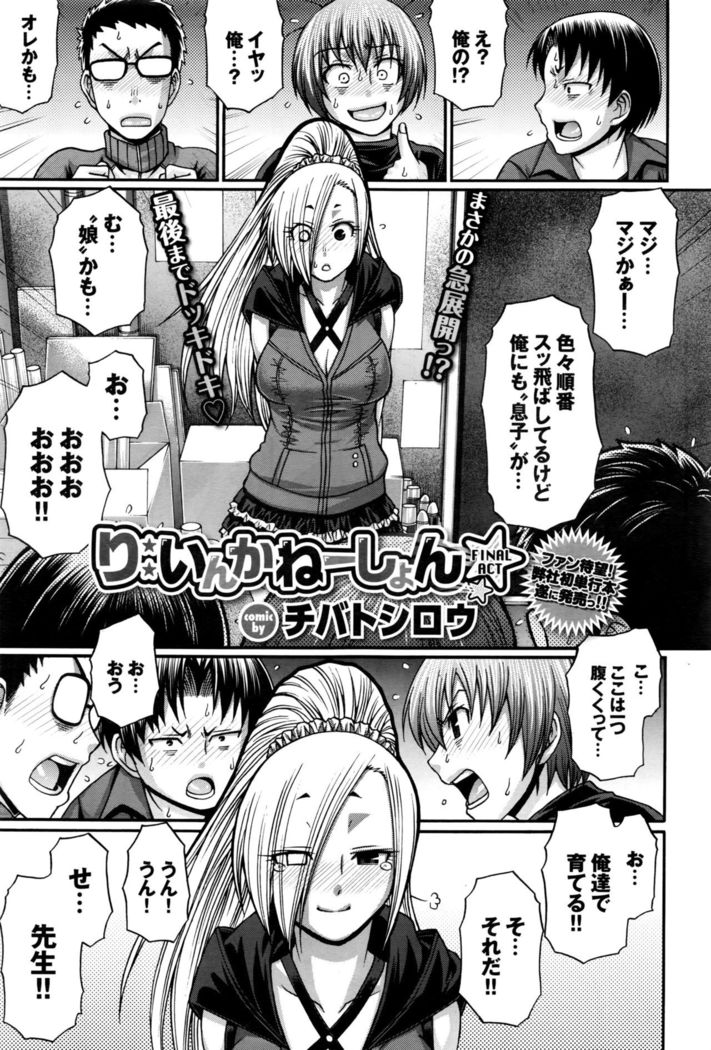 COMIC BAVEL 2016-09