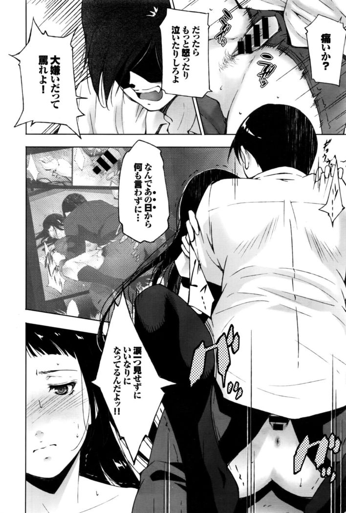 COMIC BAVEL 2016-09