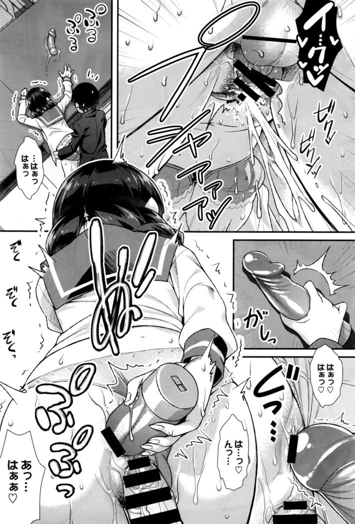 COMIC BAVEL 2016-09