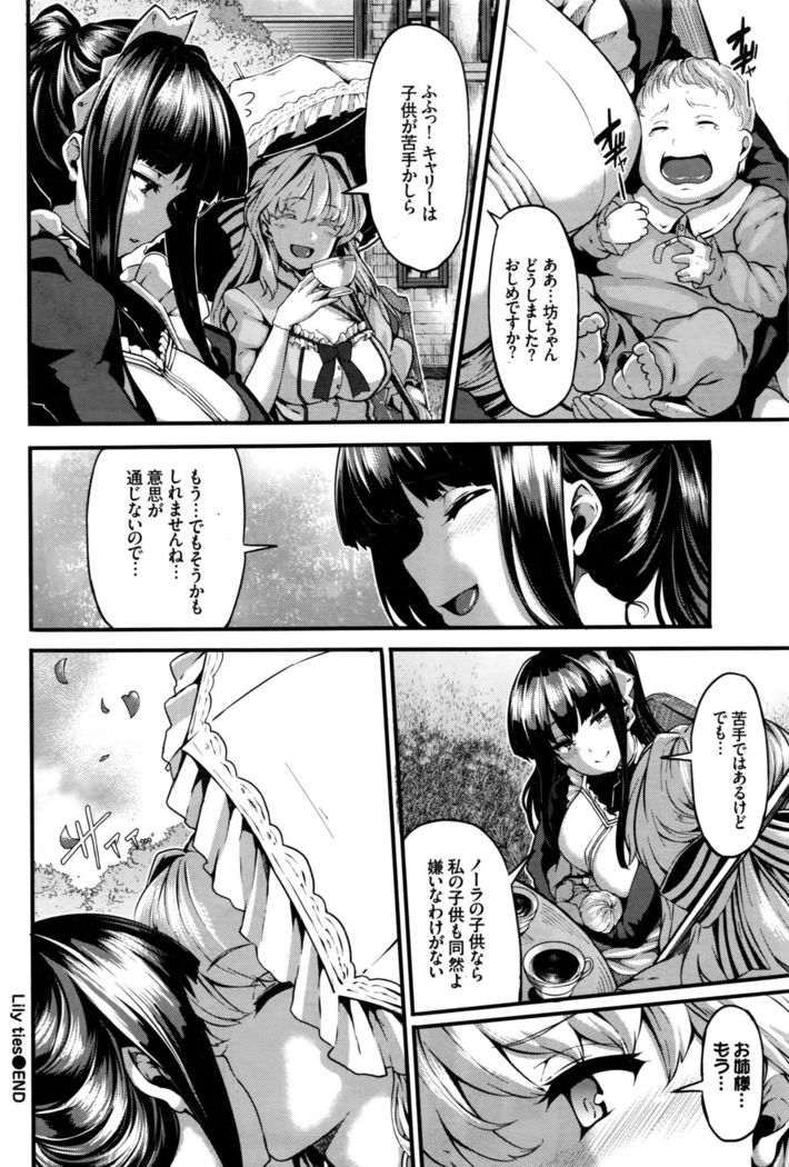 COMIC BAVEL 2016-09