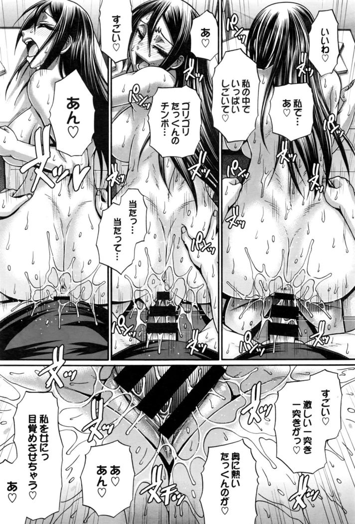 COMIC BAVEL 2016-09