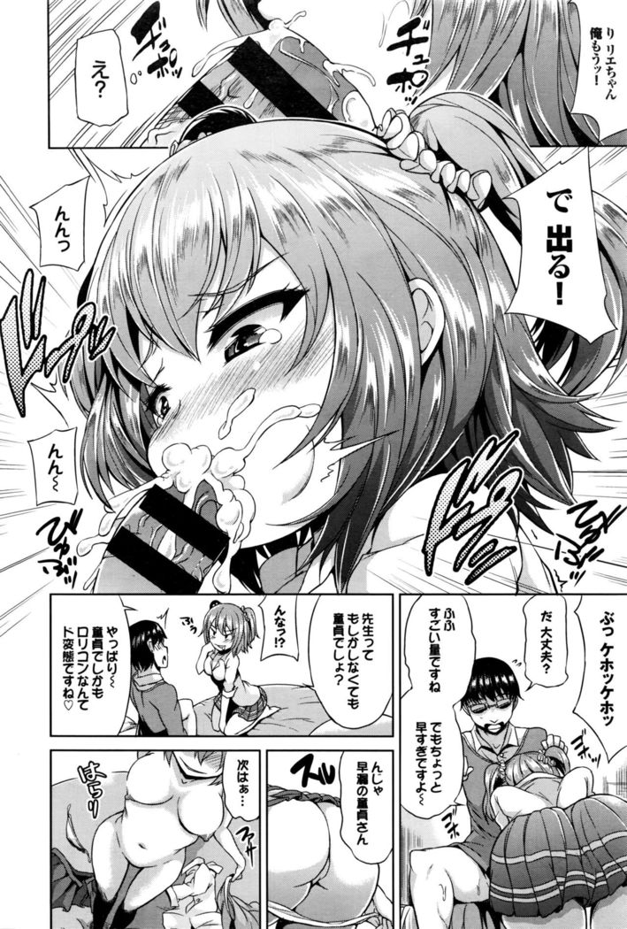 COMIC BAVEL 2016-09