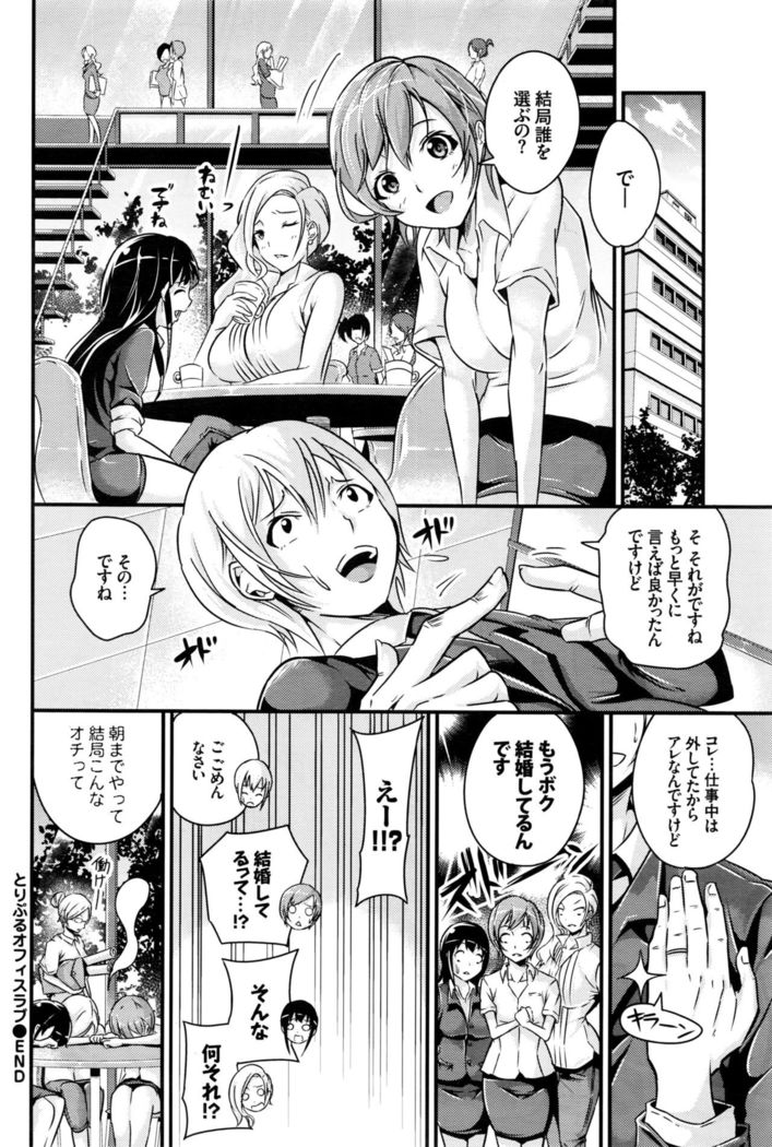 COMIC BAVEL 2016-09