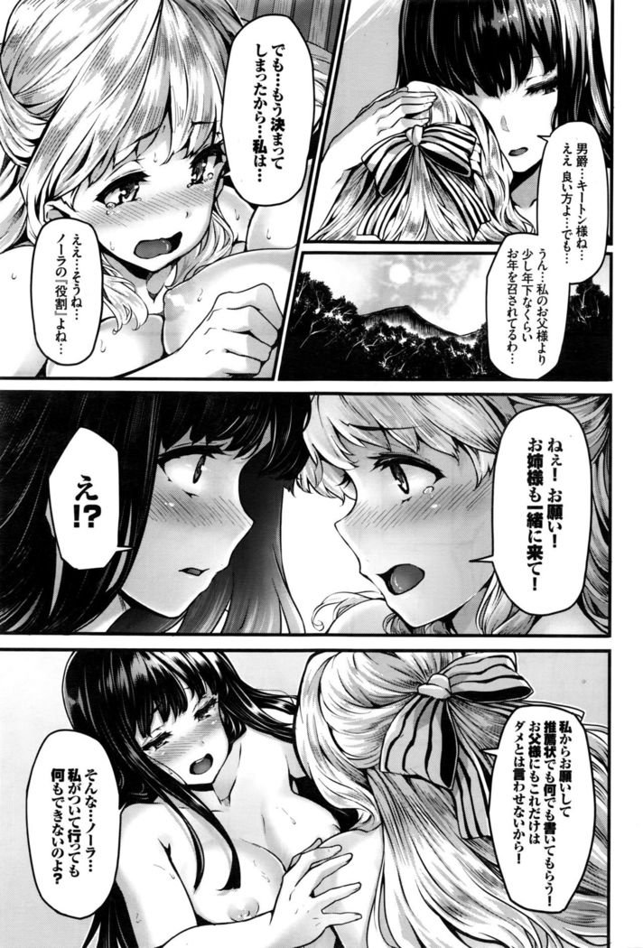 COMIC BAVEL 2016-09