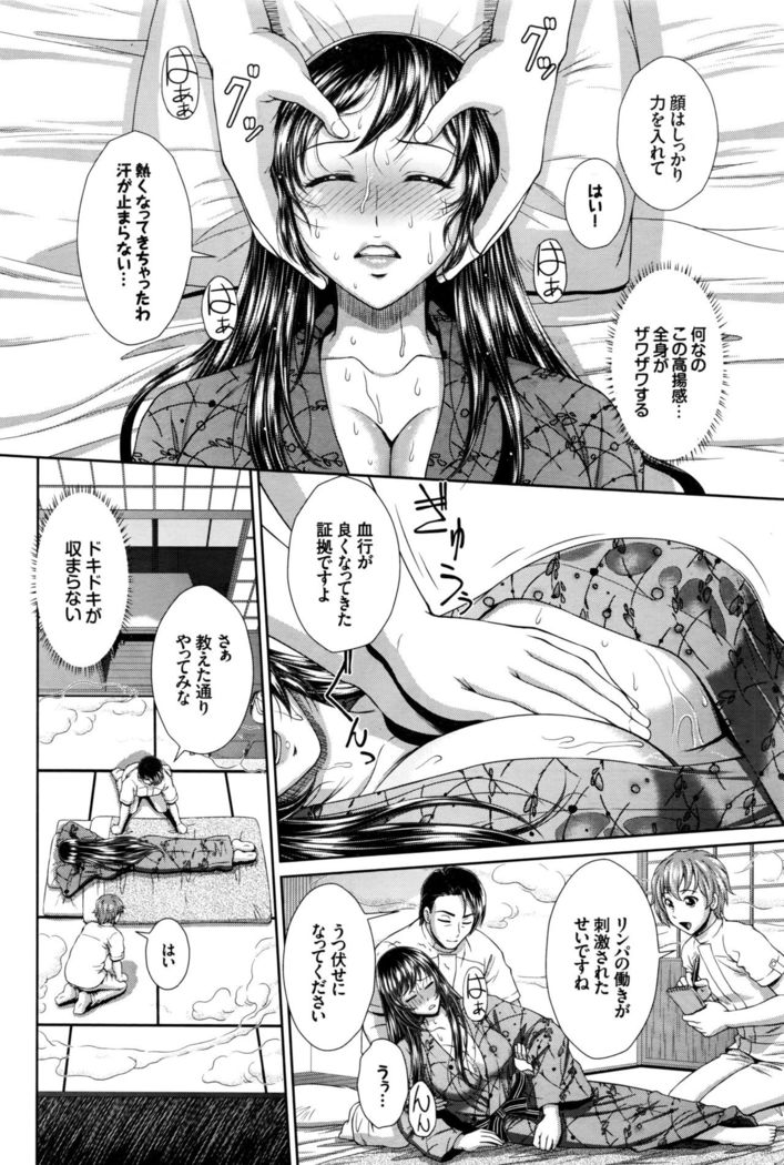 COMIC BAVEL 2016-09