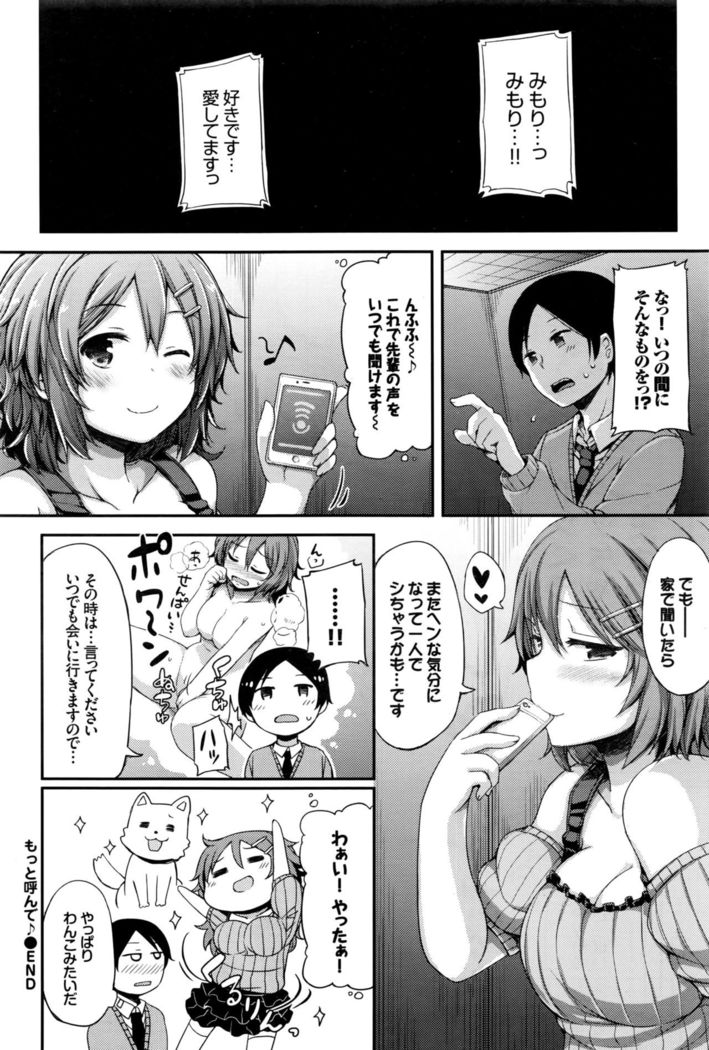 COMIC BAVEL 2016-09