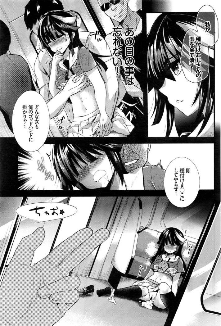 COMIC BAVEL 2016-09