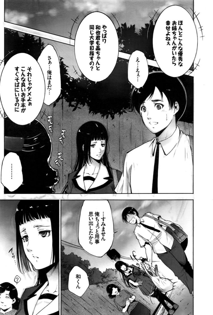 COMIC BAVEL 2016-09