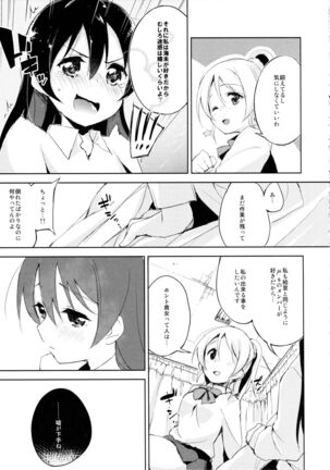 Image 12079288