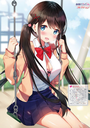 Dengeki Moeoh 2020-02 - Page 28