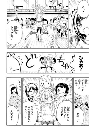 Dengeki Moeoh 2020-02 - Page 136