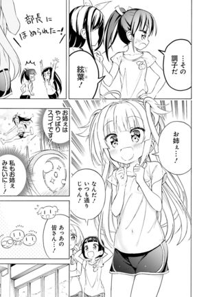 Dengeki Moeoh 2020-02 - Page 135