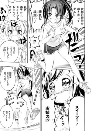 Dengeki Moeoh 2020-02 - Page 127
