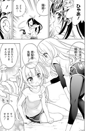 Dengeki Moeoh 2020-02 - Page 129