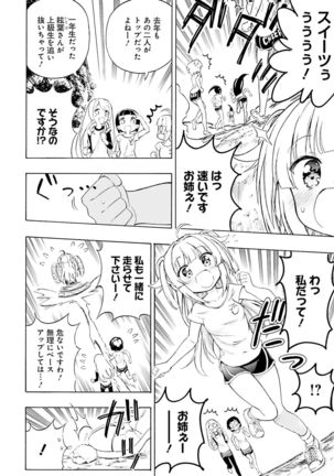 Dengeki Moeoh 2020-02 - Page 128