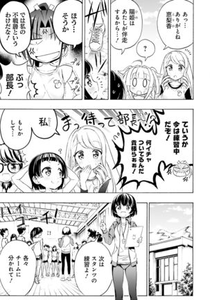 Dengeki Moeoh 2020-02 - Page 131